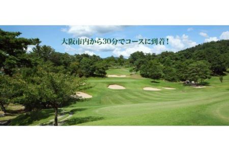 能勢カントリー倶楽部 ゴルフ場利用券 3000円分［No.051］