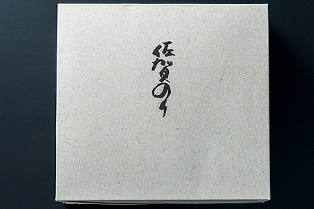 手塩のり10個詰 佐賀海苔：B105-024
