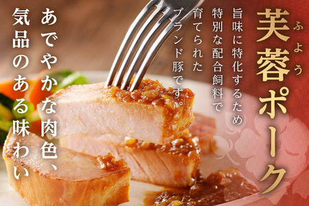 【DLGコンテスト2024金賞受賞】 浜田で生産・加工したケンボロー芙蓉ポーク ハム・ベーコン・ソーセージ詰め合わせ セット 豚肉 肉 ポーク 詰合せ 個包装 贈答 ギフト 冷蔵 芙蓉ポーク【002_1954】