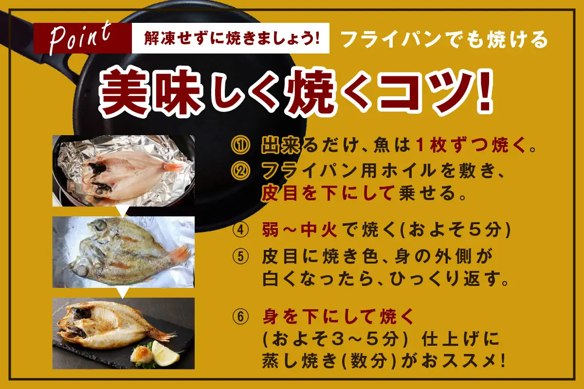 のどぐろ一夜干し5～6枚 計800g「大人気セット」 のどぐろ 干物 【005_0108】