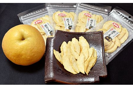 浜田市特産”赤梨”のセミドライ 梨 ナシ 和梨 果物 フルーツ くだもの ドライフルーツ ふるさと納税 梨 【032_2074】
