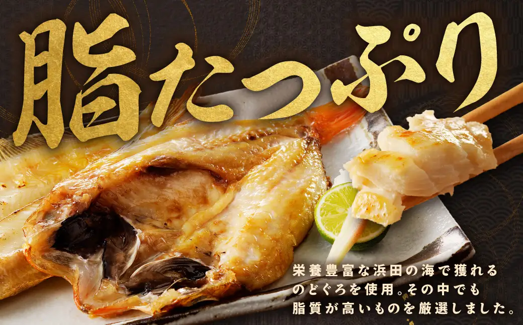 大秀商店 のどぐろ（中）5尾入り 魚 乾物 干物 干もの 一夜干し のどぐろ お中元 お歳暮 ギフト 贈答 個包装 小分け セット 冷凍 【038_1959】