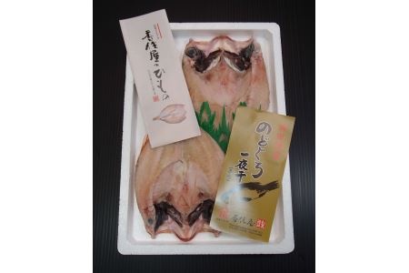 香住屋の「特大のどぐろ一夜干し」2尾（約650g） 魚介類 魚貝類 魚 干物 一夜干し のどぐろ 2尾 特大サイズ 冷凍 【024_1991】