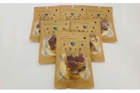 浜田市特産セミドライミックス”宝石の森”（55g×6袋） ドライフルーツ セミドライ ミックス 柿 いちじく 梨 トマト 6袋 セット 小分け 個包装 【032_2079】