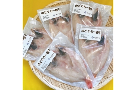 創業令和3年！何十年ぶりに浜田で鮮魚店誕生◎気合の入ったこだわり干物◎ 魚介 干物 ひもの 一夜干し おかず おつまみ 詰め合わせ セット 厳選 ギフト こだわり ふるさと納税 干物 【171_1638】