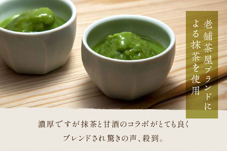 「100年続く酵母」が生み出す冷凍甘酒〈白いため息プレーン150ｇ×4本＆抹茶100ｇ×4本〉 白いため息 母の日 夏ギフト ご褒美 取り寄せ 贈り物 ひんやりグルメ 夏バテ防止 疲労回復 ひなまつり ホワイトデー 【094_1893】