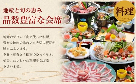 【1泊2食 (休前日) ペア宿泊券】筑後川温泉 桑之屋 宿泊券 ペア 温泉 源泉かけ流し 家族風呂 風呂 入浴 宿泊 予約制 旅行 体験 チケット 九州 福岡県 福岡 ふくおか うきは市