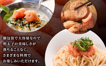 《訳あり》 切れ明太子 【虎杖浜加工】 100ｇ×12個 1.2kg AK088