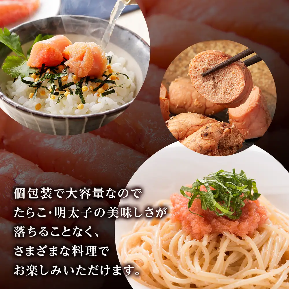 《訳あり》 切れたらこ・明太子 【虎杖浜加工】 100g×各6個 計12個セット 1.2kg AK089