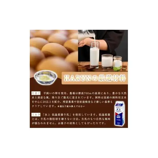 一度食べたらまた食べたくなるシフォンケーキ　おまかせ5個セット