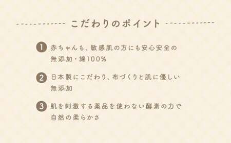 KONOITO 快適布ナプキンセット(普通・少なめ用) 尿漏れ対策にも (ホルダー・防水ライナー・ハンカチタイプ) 布ナプキン ナプキン 生理用ナプキン 持ち運び 吸水性 セット 生理用品 尿漏れ 尿もれ 失禁 九州 福岡県 福岡 ふくおか うきは市