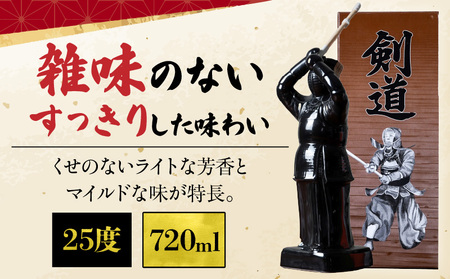 【麦焼酎】くせがなくマイルドな味わい わかむぎ剣道 720ml 25度 剣道ボトル 陶器製 贈答 剣道日本一 麦焼酎 麦 ボトル 焼酎 本格 本格焼酎 わかむぎ マイルド すっきり お酒 酒 宅飲み 家飲み お祝い ギフト プレゼント 贈り物 贈答用 宮崎県 高千穂町 _Tk023-015