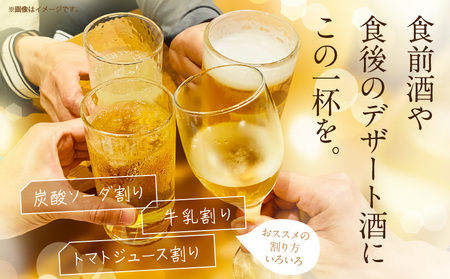 宮崎県産日向夏みかん使用 日向夏リキュール　500ml×2本 宮崎県産日向夏みかん使用 リキュール お酒 酒 アルコール フルーツ 日向夏 みかん 贈答 贈り物 ギフト プレゼント お歳暮 お中元 クリスマス 飲み会 宅飲み 誕生日 記念日 お祝い 内祝い _Tk023-014-2