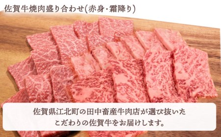 【全3回定期便】【隔月発送】佐賀牛 極上定期 [HBH120] 佐賀牛