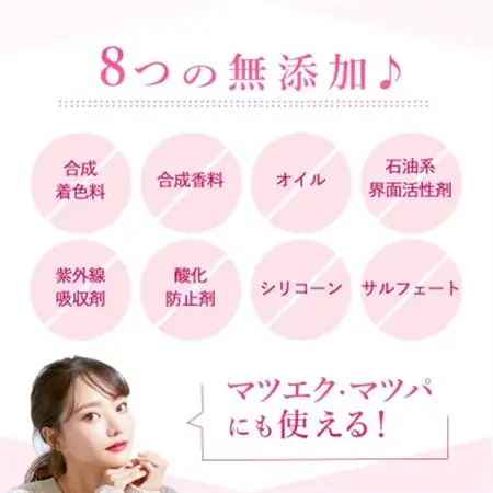 MEMELINA【まつげ美容液】健やかなまつげに保つ成分を贅沢配合 日本製_美容   _【1318514】