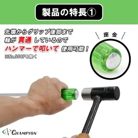チャンピオンツールの角軸貫通ドライバー　グリーン　7本セット　工具　NO.8007K 　_雑貨   _【1344319】