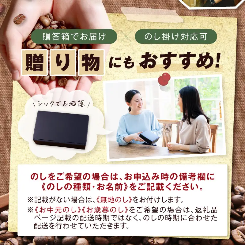 BARBARA COFFEE ドリップバッグセット20個【075D-012】