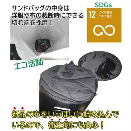 ワイルドフィットのサンドバッグ　ジム仕様　【赤】φ40×100cm(回転式チェーン付き)【1343914】