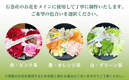 BOXフラワー（L）赤・ピンク系  花 生花 フラワーアレンジメント フラワーケーキ 花束 ギフト 