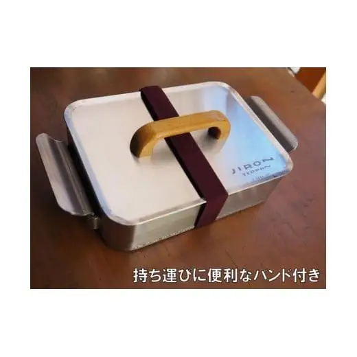 クッカー角型 焼面6mm鉄板 家庭 アウトドア キャンプ[779]