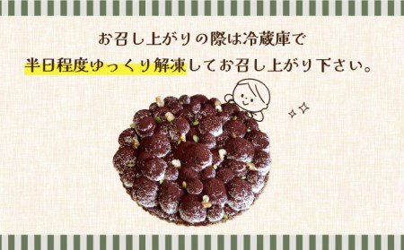 【舌にあふれる季節感♪こだわりのサクサクタルト】ふんわりティラミスのタルト / タルト たると ケーキ タルトケーキ スイーツ デザート / 南島原市 / アトリエジジ [SAA004]