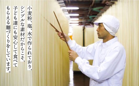 【九州産小麦粉使用】島原 手延べそうめん 5kg / そうめん 島原そうめん 手延べ 麺 素麺 / 南島原 / のうち製麺 [SAF017]