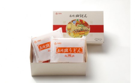 長崎 皿うどん 4人前 / スープ付き 皿うどん 長崎ちゃんぽん 麺 乾麺 / 南島原市 / ふるせ [SAQ031]