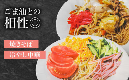 手延べ中華めん 2kg（50g×40束）/ ラーメン らーめん 麺 乾麺 中華麺 中華そば / 南島原市 / 池田製麺工房 [SDA014]