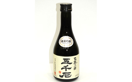 Aセット【下野ブランド】下野乃國「五千石」 吟醸 ＆ 純米吟醸   | お酒 酒 飲料 日本酒 純米吟醸酒 吟醸酒 栃木県 特産品 下野市 しもつけ市