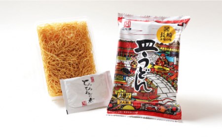 【長崎本場の味 】スープ付 ちゃんぽん ・ 皿うどん 計 32食 (各 16食 ) 皿うどん スープ 麺 具材 具 長崎 / 南島原市 / こじま製麺 [SAZ008]