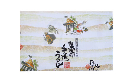 【年に3回しか作らない】幻の うどん 2kg / 南島原市 / 宮崎製麺所 [SDN005]