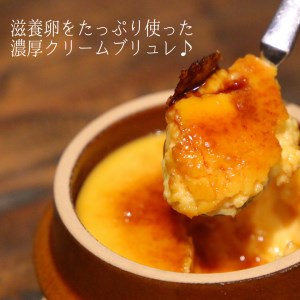 道の駅ましこ とろたまブリュレ6個 益子焼ミニ釜セット 益子町 AA011