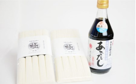 南島原ふるさとの味 厳選セット 全6品 / そうめん みそ カステラ 醤油 あごだし 南島原市 / ミナサポ [SCW007]