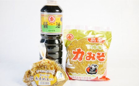  【2024年11月上旬-発送】南島原ふるさとの味 満足セット 全8品 / 米 そうめん 素麺 みそ 納豆みそ 味噌 野菜 麦みそ カステラ 醤油 あごだし / 南島原市 / ミナサポ [SCW008]