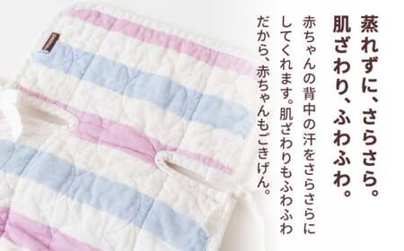 【さらさらで赤ちゃんもごきげん】人に1番やさしい パシーマ ベビーチャイルドシートパット (クール) 1点【龍宮 株式会社】洗える 丸洗い タオル タオルケット ベビー用寝具 赤ちゃん用品 ベビー用品 ベビーギフト 新生児 出産祝い ギフト pasima