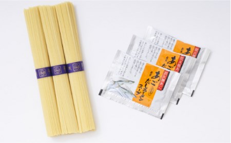  元祖 手延あごだしらーめん 60食（ 3食入 × 20袋 ）/ ラーメン スープ付き 麺 / 南島原市 / 川上製麺 [SCM003]