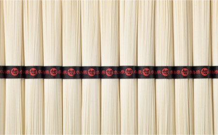 島原 手延べ 素麺 水晶の光  5kg（250g×20P） / そうめん 南島原市 / 本村製麺工場 [SCP004]