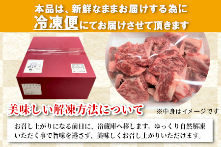 根羽こだわり和牛 焼肉切り落とし 1.2kg ( 600g×2 ) リブロース カタロース 焼肉用 切り落とし