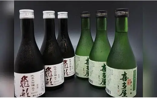 八女の銘酒飲み比べ！！ 酒 日本酒 アルコール 受賞 繁桝 純米大吟醸 大吟醸 飛形 吟のさと 寒山水 冷酒 飲み比べ 300ml 冷酒 福岡県 八女市 015-026
