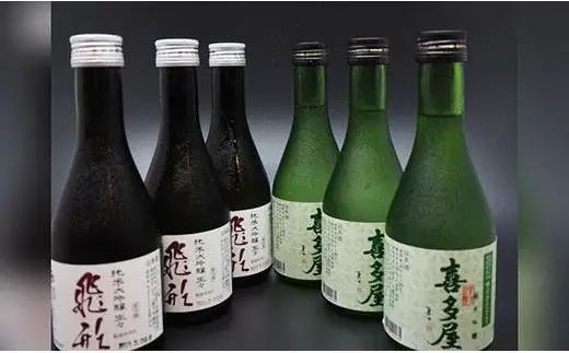 【ギフト用】八女の銘酒飲み比べ！！（ギフト対応） 酒 日本酒 アルコール 受賞 繁桝 純米大吟醸 大吟醸 飛形 吟のさと 寒山水 冷酒 飲み比べ 300ml 冷酒 ギフト プレゼント 福岡県 八女市 015-026-GFT