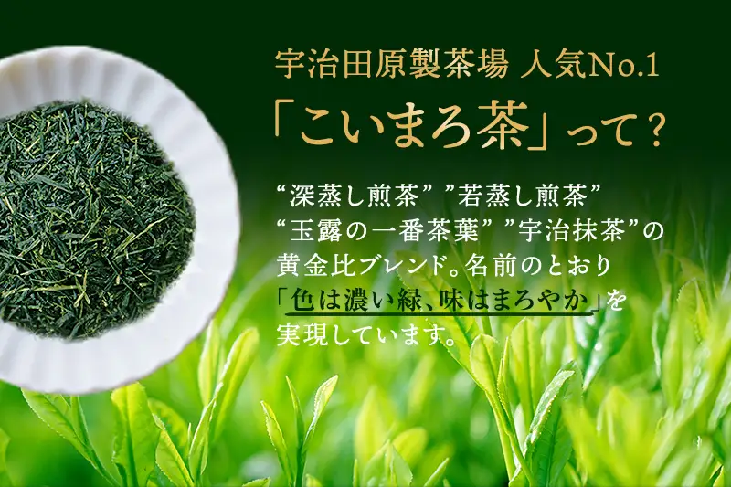 こいまろ茶だんご30串（10串×3箱）だんご 抹茶 京都