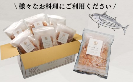 鰹節 花かつお 30g 15袋 セット かつおぶし かつお節 削り節 鰹節