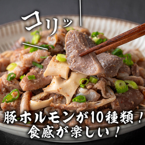 豚一匹なんこつホルモン 塩味 1.8kg(200g×3P×3袋) 約11～13人分 国産 豚肉 肉 お肉 軟骨 ナンコツ 味付き ホルモン おつまみ 冷凍【株式会社佐利】tm232