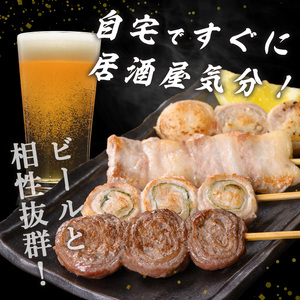 登米産豚肉・牛肉手打ち串4種セット 計40本(10本×4種) 串焼き 牛ロール 豚串 豚肉大葉巻串 肉巻串 冷凍生串 居酒屋 バーベキュー BBQ フライパン ホットプレート 簡単調理 食べ比べ 小分け 【有限会社肉の及川】 tm093