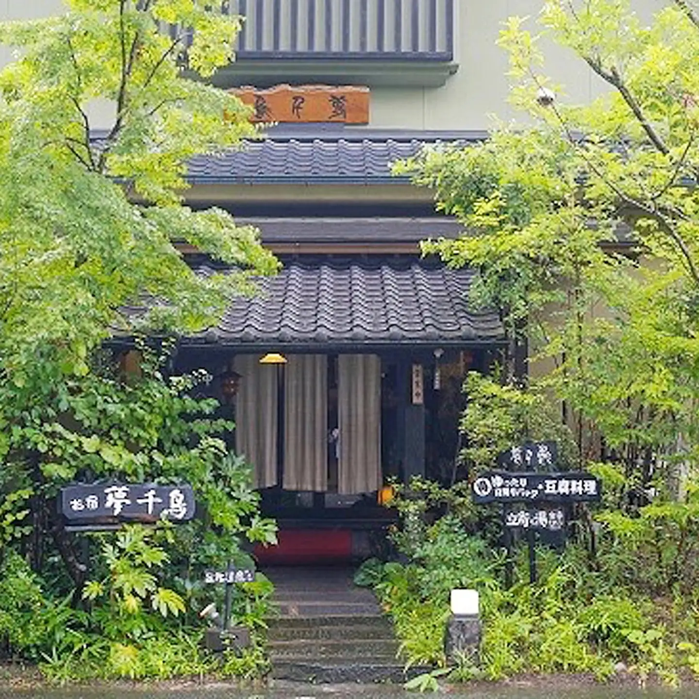 お宿夢千鳥ペア宿泊券【離れ】：C150-047