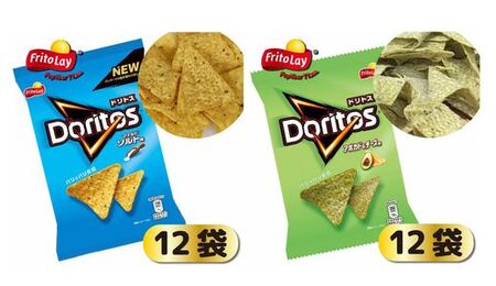 スナック 菓子 ドリトス4種類 食べ比べ バラエティ お菓子 計48袋トルティーヤ チップス 詰め合わせ _DI02