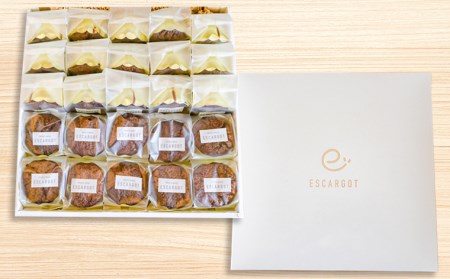 【ESCARGOT】人気のプチショコラ 25個 詰め合わせ FZ22-419