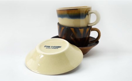 【陶器市特集】【波佐見焼】Folk Design 二色巻・矢羽根飴釉 コーヒー碗皿 カップ・ソーサー ペアセット 食器 皿 【玉有】 [IE20] 波佐見焼