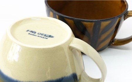 【波佐見焼】Folk Design 二色巻・矢羽根飴釉 スープカップ ペアセット 食器 皿 【玉有】 [IE21] 波佐見焼
