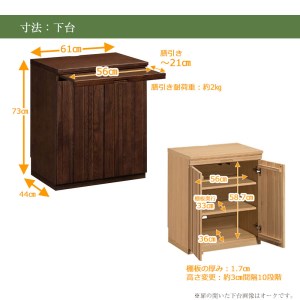【カリモク家具】 仏壇 ソリッドボードジャスト モカブラウン 下台セット 高さ121cm｜オシャレ モダン ミニ コンパクト 天然木 国産 愛知 